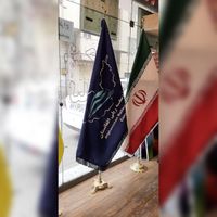 پرچم تشریفات به مدت محدود|مبلمان خانگی و میزعسلی|مشهد, راهنمایی|دیوار
