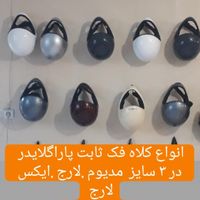 پاراگلایدر پاراموتور کلاس ۱|تجهیزات ورزشی|تهران, پونک|دیوار