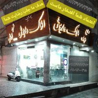 ویلا باغ، انجم اباد شهریار،|فروش خانه و ویلا|اسلام‌شهر, |دیوار