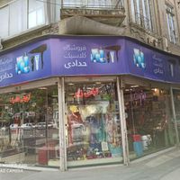 مغازه فروشی سر دونبش در خیابان خسروی|فروش مغازه و غرفه|مشهد, امام خمینی|دیوار