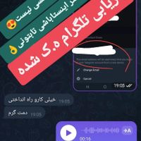 بازیابی پیج دیسبل شده اینستاگرام|خدمات رایانه‌ای و موبایل|تهران, الهیه|دیوار