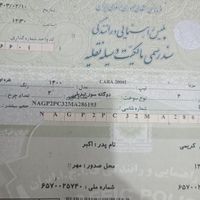 کار|خودرو سواری و وانت|شیراز, دشت چنار|دیوار