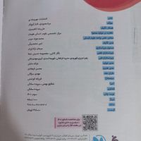 کتاب جامعه شناسی و جغرافیا انتشارات مهر و ماه|کتاب و مجله آموزشی|تهران, سبلان|دیوار