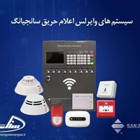 اعلام حریق اماکن|خدمات پیشه و مهارت|کرمانشاه, |دیوار