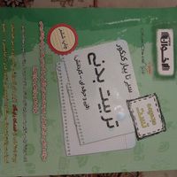 ۳کتاب تست و درسنامه عمومی وتخصصی  کنکور تربیت بدنی|کتاب و مجله آموزشی|تهران, جیحون|دیوار