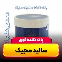 نانو شاپ|مواد شوینده و دستمال کاغذی|تهران, ابوذر (منطقه ۱۵)|دیوار