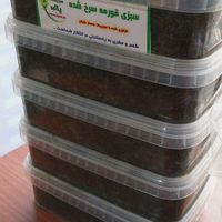 قرمه سبزی قورمه سرخ شده با سبزیجات معطر گیلان|عمده‌فروشی|تهران, جنت‌آباد مرکزی|دیوار