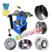 دستگاه تراش دیسک و کاسه|ماشین‌آلات صنعتی|اصفهان, شاهزید|دیوار
