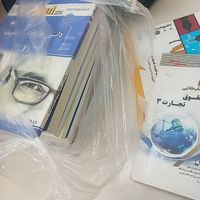 کتابهای حقوقی|کتاب و مجله آموزشی|تهران, افسریه|دیوار