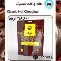 قهوه هات چاکلت کاپوچینو رژیمی و سالم|خوردنی و آشامیدنی|تهران, دکتر هوشیار|دیوار