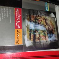 کتاب هر کدوم
|کتاب و مجله آموزشی|نجف‌آباد, |دیوار