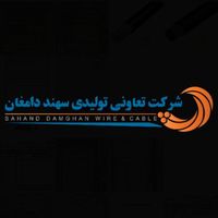 نماینده سیم و کابل برق زرکابل آلبا ـ سهند دامغان|مصالح و تجهیزات ساختمان|تهران, فردوسی|دیوار