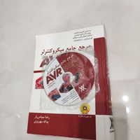 کتاب برای رشته های برق و کامپیوتر|کتاب و مجله آموزشی|تهران, استاد معین|دیوار