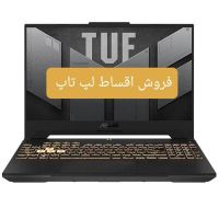 لپ تاپ ایسوس تاف مدل ASUS TUF FA707NU-DAD|رایانه همراه|تهران, میدان ولیعصر|دیوار