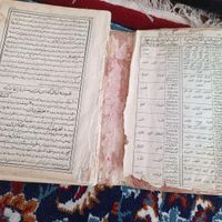 قران قدیمی|کتاب و مجله مذهبی|رفسنجان, |دیوار
