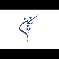 استخدام منشی دفتر املاک|استخدام اداری و مدیریت|تهران, امانیه|دیوار