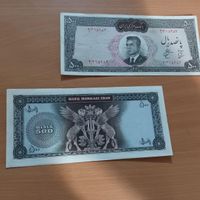 پول|کلکسیون سکه، تمبر، اسکناس|تهران, وردآورد|دیوار