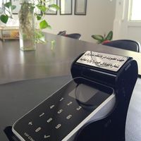 دستگاه ثبت و ذخیره شماره موبایل مشتریان|دفتر کار|لاهیجان, |دیوار