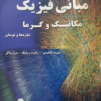 تدریس ریاضی و فیزیک، استاد 25 سال سابقه(تضمینی)|خدمات آموزشی|تهران, پاسداران|دیوار