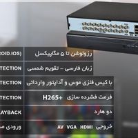 دوربین مداربسته ۵مگاپیکسل دیددرشب رنگی 16تایی warm|دوربین مداربسته|تهران, شیخ هادی|دیوار