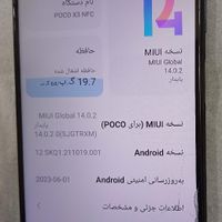 شیائومی Poco X3 ۶۴ گیگابایت|موبایل|تهران, دولتخواه|دیوار