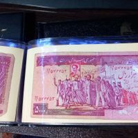 اسکناس کلکسیونی  البوم|سکه، تمبر و اسکناس|کرج, جهان‌شهر|دیوار
