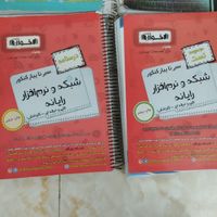 کتاب تست کنکور کامپیوتر فنی حرفه ای|کتاب و مجله آموزشی|تهران, عبدل‌آباد|دیوار