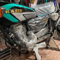 هندا ۱۵۰ کبیر موتور فول هوندا دزدگیر دار|موتورسیکلت|تهران, شهرک شریعتی|دیوار