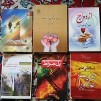 کتاب مفاتیح‌الجنان|کتاب و مجله مذهبی|مشهد, شهرک شهید رجایی|دیوار
