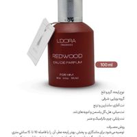 عطر (ادوپرفیوم)۱۰۰ میل لدورا|آرایشی، بهداشتی، درمانی|تهران, سازمان برنامه|دیوار