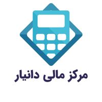 جذب کارآمـوز حسابداری و انتقال تجربه بازارکار|استخدام اداری و مدیریت|قم, امام|دیوار