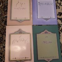 کتب معرفتی|کتاب و مجله مذهبی|تهران, تهرانپارس شرقی|دیوار