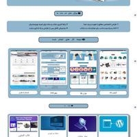 طراحی سایت فروشگاهی/شرکتی/خبری/شخصی|خدمات رایانه‌ای و موبایل|بندرعباس, |دیوار