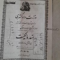 چناران سند ۶ دانگ|فروش زمین و کلنگی|تهران, شهرک محلاتی|دیوار