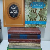 کتاب ثارالله|کتاب و مجله مذهبی|تهران, پیروزی|دیوار