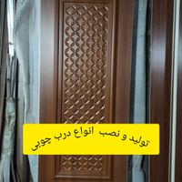 درب چوبی نصابِ درب سرویسی ضدآب اتاقی ورودی|مصالح و تجهیزات ساختمان|تهران, افسریه|دیوار