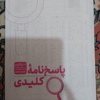 فروش کتاب های ورودی تیزهوشان ( سمپادیوم و..)|کتاب و مجله آموزشی|تهران, میدان ولیعصر|دیوار