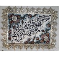 ( قاب تابلو فرش برنزی)کارگاه برنزی امیر رسولی|صنایع دستی و سایر لوازم تزئینی|تبریز, |دیوار