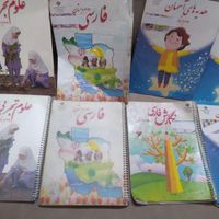 کل کتاب های دوم ابتدایی|کتاب و مجله آموزشی|تهران, خانی‌آباد نو|دیوار