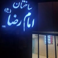 ۹۰ متر مطب در ساختمان پزشکان معتبر|فروش دفتر کار، اتاق اداری، مطب|یزد, |دیوار