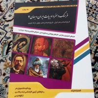 کتابهای کنکور کارشناسی ارشد هنر|کتاب و مجله آموزشی|تهران, کوی بیمه|دیوار