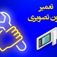 تعمیر تخصصی آیفون تصویری|خدمات پیشه و مهارت|تهران, پونک|دیوار