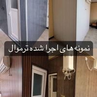 ترمو وال و تر مو پلاست|مصالح و تجهیزات ساختمان|تهران, جنت‌آباد مرکزی|دیوار