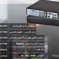 پک کامل دوربین مداربسته 5mpپروژکتور دار آماده نصب|دوربین مداربسته|تهران, شیخ هادی|دیوار