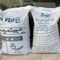 کود ورمی کومپوست به شرط آنالیز|خدمات باغبانی و درختکاری|تهران, سعیدآباد|دیوار