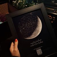 تابلو استارمپ و ماه آسمان شب|تابلو، نقاشی و عکس|تهران, استاد معین|دیوار