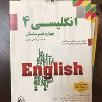 سی دی های آموزشی اول دبیرستان تا پیش دانشگاهی|کتاب و مجله آموزشی|تهران, اندیشه (شهر زیبا)|دیوار