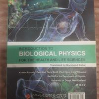 کتاب فیزیک زیستی|کتاب و مجله آموزشی|تهران, نیرو هوایی|دیوار