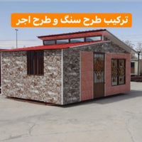 ورق طرح سنگ ورق طرح چوب|مصالح و تجهیزات ساختمان|تهران, نواب|دیوار