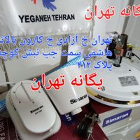 پَنکِه سَقفیCF1056 سیماران100Wصنعتی آنباکسینگ اصل|پنکه و تصفیه‌کنندهٔ هوا|تهران, جیحون|دیوار